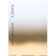 FANCL - 保濕緊緻面膜 28ml x 6片 金色 - 89431(平行進口)