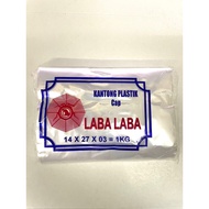 PLASTIC BAG 1kg (14x27 0.3) Thickness 0.3 Spider for wrapping sugar, ice, small snacks etc.