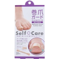 COGIT嵌甲保護墊密封