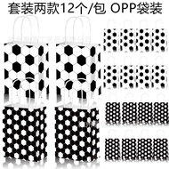 kotak doorgift paper bag birthday BD222 Foreign Trade Simple Black White Football European World Cup