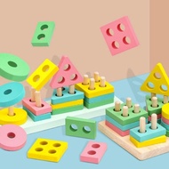 KAYU Educational TOYS GEOMETRIC BEAMS WOODEN BUILDING BEAMS