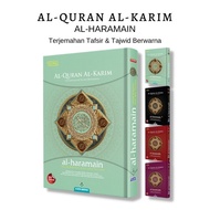 AL-QURAN AL-KARIM A4 AL-QURAN HARAMAINA AL-QURAN MURAH BUKU KITAB AL-QURAN KARYA BESTARI A4 (RANDOM 