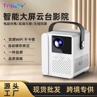 T2Pro Projector Portable High-Definition Electric Autofocus Mini Portable projecto Projector