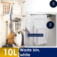 SG Home Mall ikea VARIERA Waste bin, white10 l