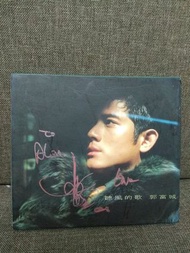 郭富城親筆簽名cd