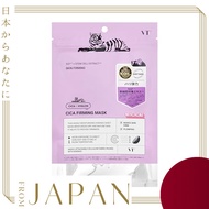 【Direct From JAPAN】VTCOSMETICS VT CICA MASK 3 kinds of 9 sheets skin care sheet mask mask pack moist