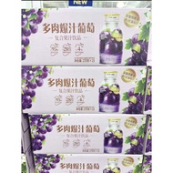 Sam Tianmi Lightyear Succulent Juice Grape Compound Juice Drink 270g Grape Juice Rich Taste Afternoo