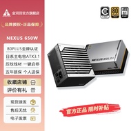 Psu Golden Kawada Nexus Gold 650W Gold Full Module Thread/ATX3.1