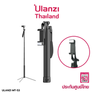 Ulanzi MT53 Handheld Anti Shake Bluetooth Tripod Selfie ขาตั้งมือถือ ไม้เซลฟี่ พร้อมไฟไลฟ์สด เซลฟี่