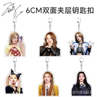 idol  周边 宋雨琦钥匙扣亚克力双层书包挂件gidle明星周边应援礼