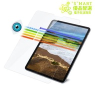 ANANK - iPad 10.9 / Air (2020) 全屏玻璃貼 10.9吋 日本 3D 9H 韓國LG物料 無色抗藍光玻璃貼