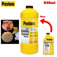 Prestone Radiator Flush Cleaner 946 ml