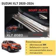 SUZUKI XL7 ชายบันไดยิงทราย ประตูรถยนต์ Suzuki XL7 2020 2021 2022 2023 2024 ถึง ปัจจุบัน จำนวน 4 ชิ