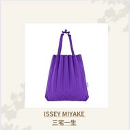 ISSEY MIYAKE 三宅一生 BAOBAO日本直送✈️ me系列 素色摺疊樹幹包-迷你/紫羅蘭