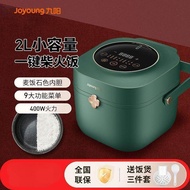 Joyoung Small Mini F20FZF131 Rice Cooker Household Rice Cooker Smart Rice Cooker Multifunctional