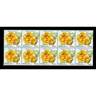 Stamp - 2014 Malaysia Roses 70sen (10v) Postage Use