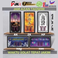 [EDISI 2025] JAM AZAN DIGITAL CLOCK TAKWIM AZAN Taqwim Jam Azan Taqwim PTIME PROMAS IMAN