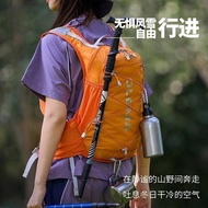 10L Ultra-light Trail Running Hydration Backpack Only 0.46kg Carbon Fiber Frame Breathable Back, Spl