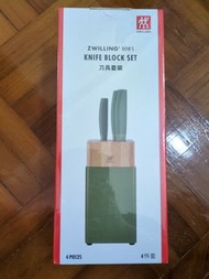 孖人牌刀具套裝四件裝(全新未開封)