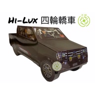 冥府四轮轿车/Hilux轿车汽车/爬山车/纸扎轿车/清明节/拜祖先Praying Car（颜色随机）