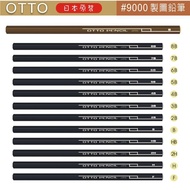 OTTO 9,000 Drawing/Sketch Pencil H.2H.F.HB~8B