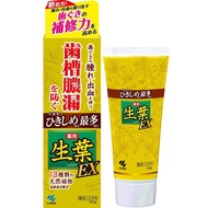 小林製藥 生葉EX 100g