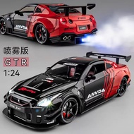 Large Nissan GTR Spray version of the simulated alloy car model, a birthday gift for boys, children'