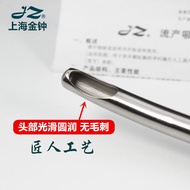 Admiralty Flow Straws Flow Straws Conception Straws 5 6 7 8