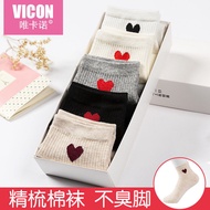 stokin stokin anti slip Socks Women Preppy Style Spring Autumn Style All-Match Love Heart Socks