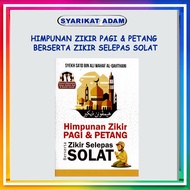 [ADM] HIMPUNAN ZIKIR PAGI DAN PETANG