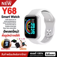 Smart Watch นาฬิกาสมาร์ทวอทช์ รุ่น D20 นาฬิกาอัจฉริยะ ฟิตเนสแทรคเกอร์ สายรัดข้อมืออัจฉริยะ สายรัดข้อมือเพื่อสุขภาพ นาฬิกาข้อมือ นาฬิกา นาฬิกาแฟชั่น นาฬิการุ่นใหม่ Smart Band Fitness Tracker Smart Bracelet รุ่นใหม่ปี 2020