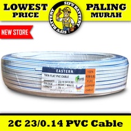2 CORE PVC CABLE 2C x 23/0.14 Flexible Wire 100% Pure Full Copper