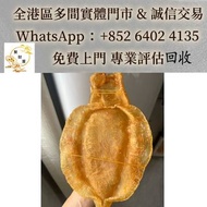 實體店高價收 可睇圖估價 免費上門  ：大須金錢鳘，墨西哥金錢鳘，陳年花膠，老花膠，舊花膠，燕窩，血燕，幹海參，鮑魚，幹鮑魚，赤嘴鰩魚膠，小須金錢膠，老鬥湖魚膠，北海母，金錢膠，赤嘴膠，台山赤嘴，湛江