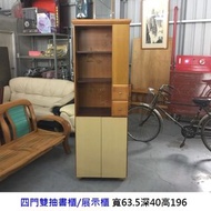 永鑽二手家具 四門雙抽玻璃展示櫃-書櫃-收納櫃-置物櫃-玄關櫃-酒櫃-玻璃櫃-公仔櫃-展示櫃-櫥櫃-二手書櫃-二手展示櫃