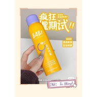 S22 BABI MAKEUP SETTING SPRAY / BABI VC抗氧持久控油防水定妆喷雾 120ml