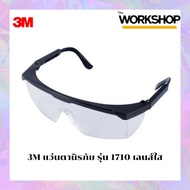 3M Safety Glasses 1710 Clear Lens