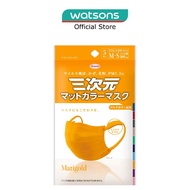 KOWA 3D Disposable Face Mask Size M Marigold 5s