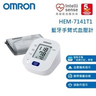 OMRON - 歐姆龍 HEM-7141T1 藍牙手臂式血壓計