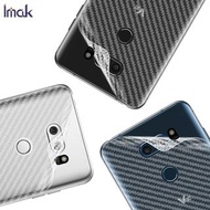 IMAK LG V30+ / H930 / V35 / V30 碳纖維紋 手機背膜 保護貼 防刮 防滑 防指紋 可散熱