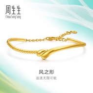 Chow Sang Sang 周生生 999 24K Pure Gold Dainty Gold Infinity Twisted Bangle Bracelet for Women (07 Wris
