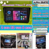 จอแอนดรอย Mitsubishi Tritonไทรทัน ปี2019+📌Alpha coustic T5 1K 2แรม 32รอม 8คอล Ver.13 DSP กล้องAHD Ca