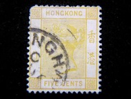 British Post Office in Shanghai - 1900年(清光緒廿七年)英國駐上海5仙(Cents)客郵郵票(原香港英女皇維多利亞像郵票)