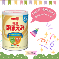 🎎 นมผงเมจิญี่ปุ่น Meiji Hohoemi Baby Milk Powder Meiji Smile สำหรับเด็กวัยแรกเกิด 0-1 ปี [Exp.12/202