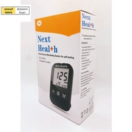 [ร้านไทย] เครื่องตรวจน้ำตาล เครื่องตรวจน้ำตาลในเลือด -Next Health Meter Blood Glucose Test