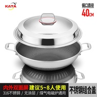 SUS316 honeycomb wok pot stainless steel non-stick pot steel pan 34cm periuk德国SUS316 蜂窝不锈钢不沾锅
