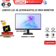 LENOVO L22-4e (67D5KAC6TH) 22 INCH MONITOR (IPS FHD 100Hz)/ประกัน 3 Years