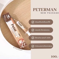 เจลกำจัดแมลงสาบ Peterman ผลิตภัณฑ์กำจัดแมลงสาบ เหยื่อแมลงสาบ กำจัดได้ทุกสายพันธุ์ ปริมาณ 10 กรัม
