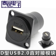 · In. ^ D-Type USB Module 2.0 Butt Solder-Free Data A Port Transmission Straight-through USB Socket 