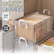 Others - 透明衣物籃 衣物籃雜物兜 衣櫃整理抽屜收納籃
