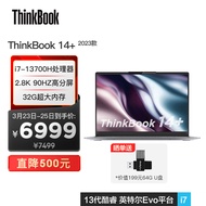 联想ThinkBook 14+ 2023款 英特尔酷睿i7 14英寸标压便携轻薄笔记本电脑i7-13700H 32G 512G 2.8K 90Hz